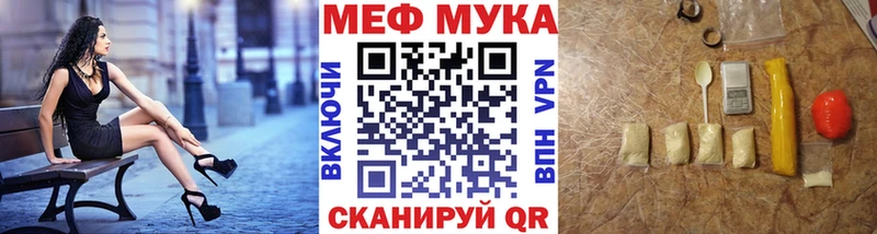 Наркошоп Каменск-Уральский АМФ  ТГК  Меф мяу мяу  Кокаин  Гашиш  кракен как зайти  Alpha-PVP 
