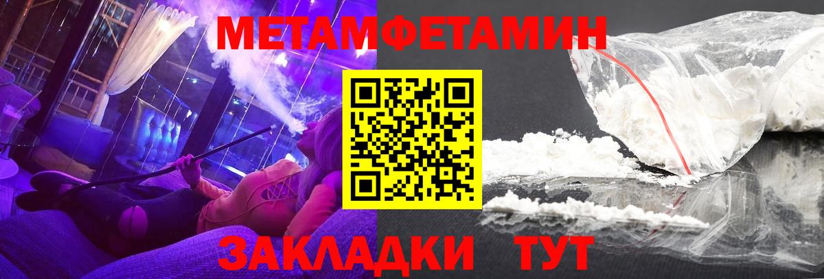 Амфетамин 98% Каменск-Уральский