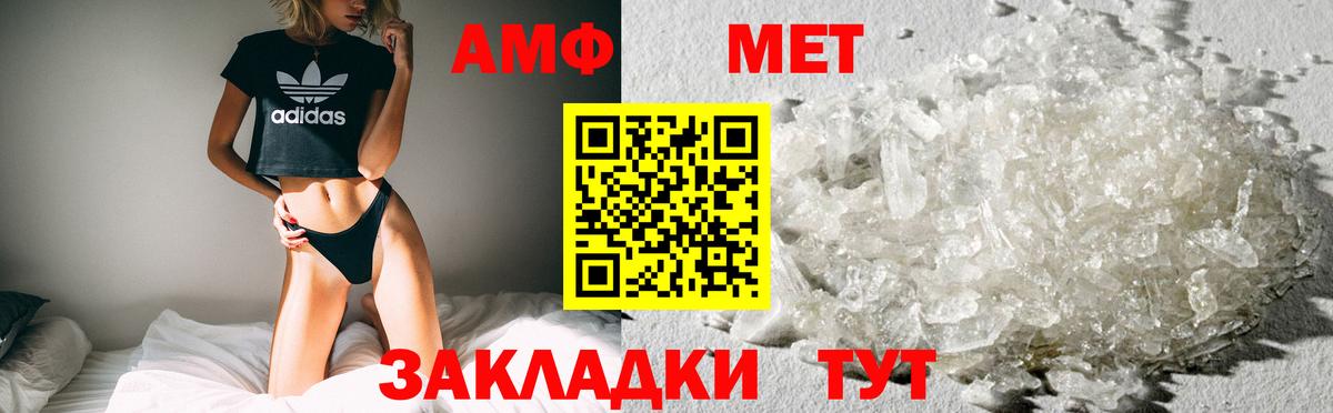 Каменск-Уральский  АМФЕТАМИН 98%  АМФ  АМФ  Вход с VPN 