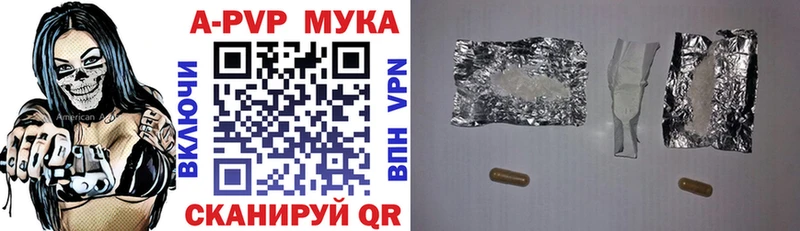Alpha-PVP Crystall Каменск-Уральский