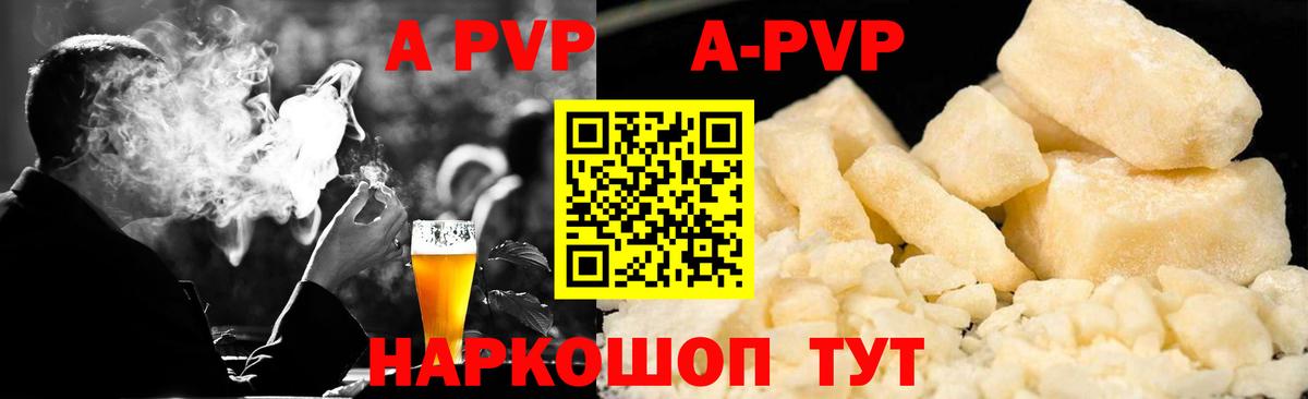 Alfa_PVP СК Каменск-Уральский