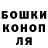 ГАШ Ice-O-Lator hash hash
