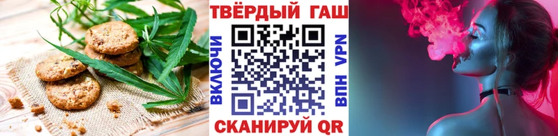 цены наркотик  Каменск-Уральский  Печенье с ТГК конопля 