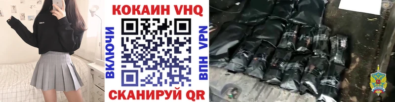 дарнет шоп Каменск-Уральский mega ONION КОКАИН VHQ