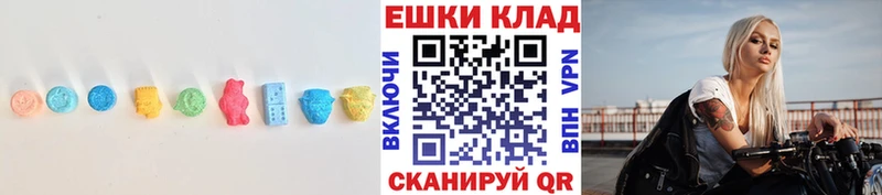 Экстази таблы  Каменск-Уральский 