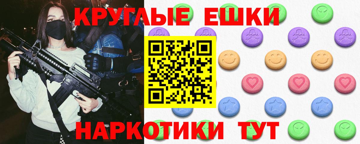 Каменск-Уральский  ЭКСТАЗИ DUBAI  купить закладку  Экстази  Вход с VPN  ЭКСТАЗИ MDMA 