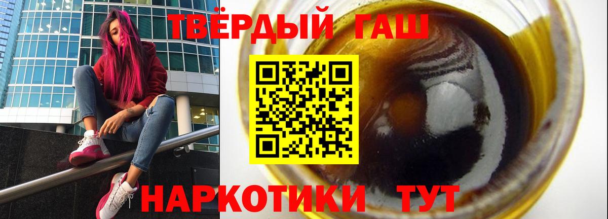 Гашиш гашик Каменск-Уральский