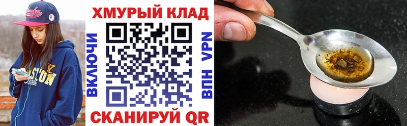 MEGA ONION  Каменск-Уральский  Героин герыч  где купить наркотик 