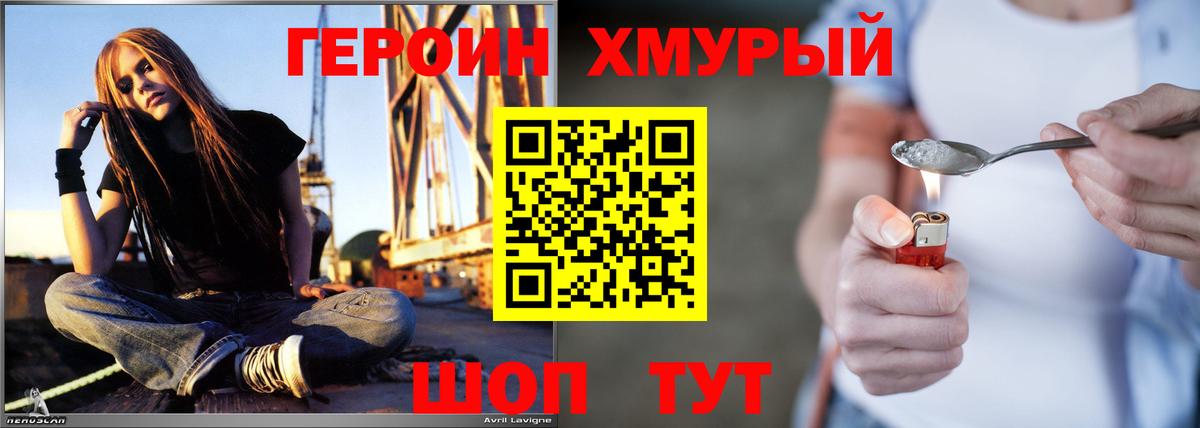 ГЕРОИН афганец  Вход с VPN  ГЕРОИН  Каменск-Уральский 
