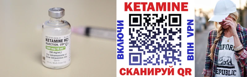 Кетамин VHQ  Каменск-Уральский 