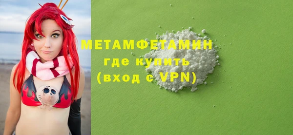 шишки Ладушкин