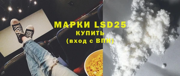 кокаин перу Алексин