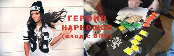кокаин перу Алексин