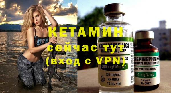 MESCALINE Лагань