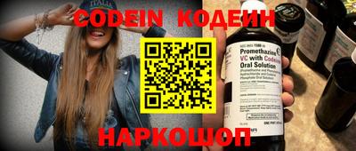 молекула духа Кулебаки