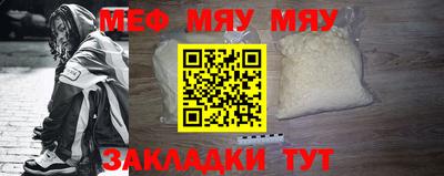 молекула духа Кулебаки