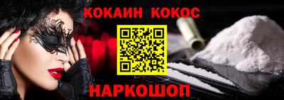 молекула духа Кулебаки