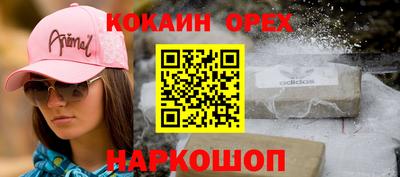 молекула духа Кулебаки