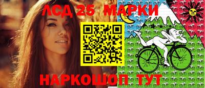 молекула духа Кулебаки
