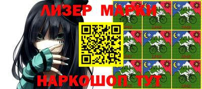 эйфоретик Кумертау
