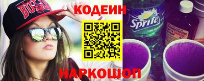 винт Кунгур