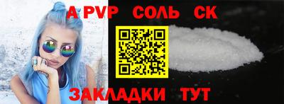молекула духа Кулебаки