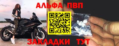 винт Кунгур