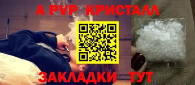 эйфоретик Кумертау