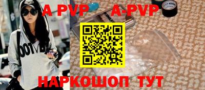 молекула духа Кулебаки