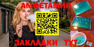 винт Кунгур