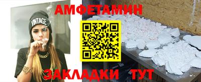 винт Кунгур