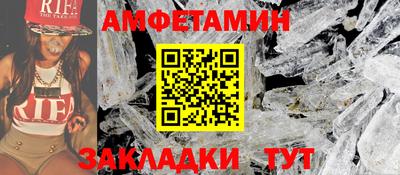 винт Кунгур
