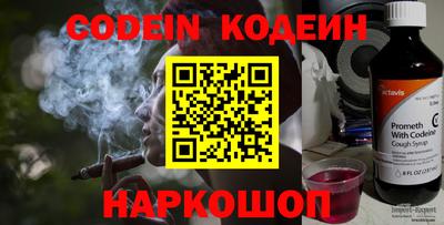 эйфоретик Кумертау