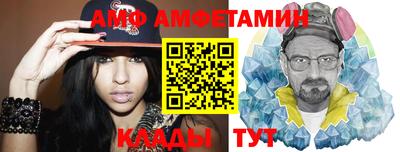 молекула духа Кулебаки