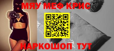 эйфоретик Кумертау