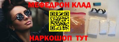 эйфоретик Кумертау