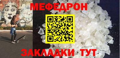 винт Кунгур