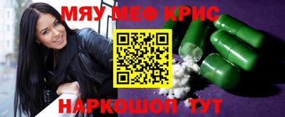 винт Кунгур