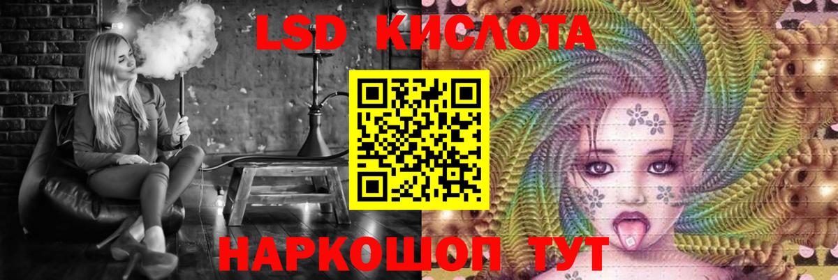 ЛСД экстази кислота  Вход с VPN  Каменск-Уральский  Лсд 25 экстази  Лсд 25 экстази кислота 