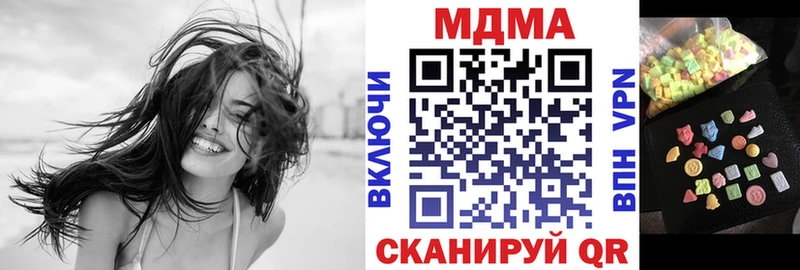продажа наркотиков  Каменск-Уральский  KRAKEN маркетплейс  MDMA crystal 