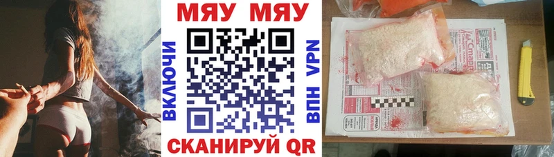 где купить наркоту  Каменск-Уральский  Меф mephedrone 