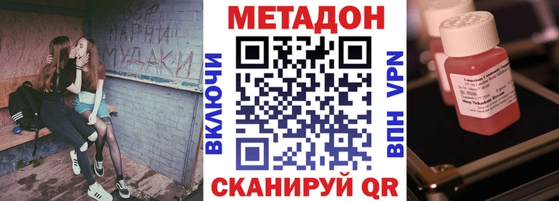 МЕТАДОН белоснежный  Каменск-Уральский 