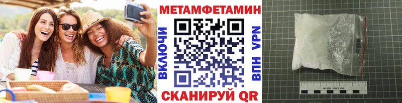 omg как войти  как найти закладки  Каменск-Уральский  Первитин мет 