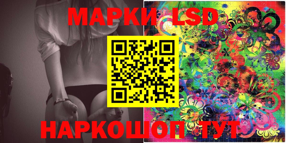 Марки N-bome 1500мкг Каменск-Уральский