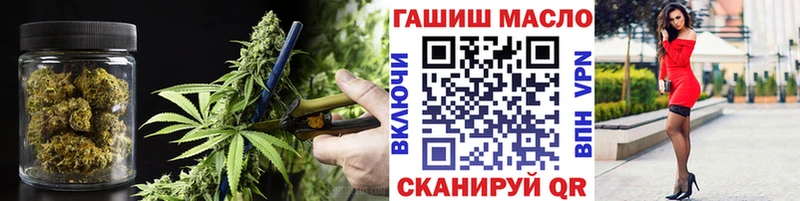 ТГК гашишное масло  продажа наркотиков  Каменск-Уральский 