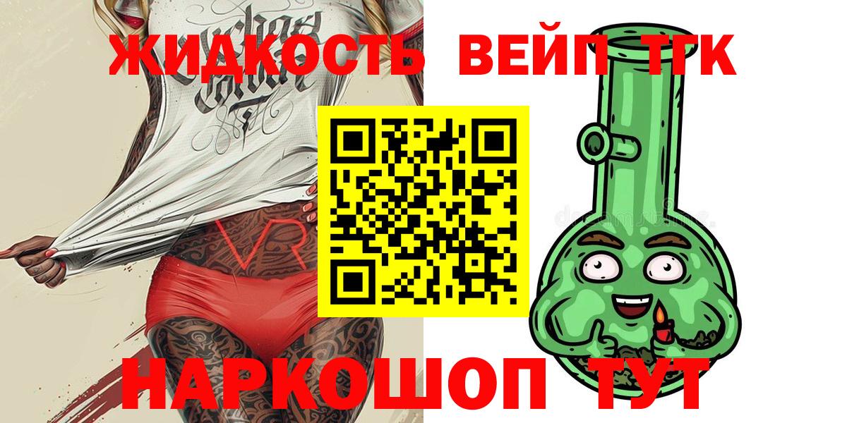 ТГК THC oil Каменск-Уральский