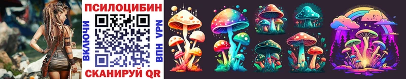 что такое наркотик  кракен рабочий сайт  Галлюциногенные грибы Psilocybine cubensis  Каменск-Уральский 