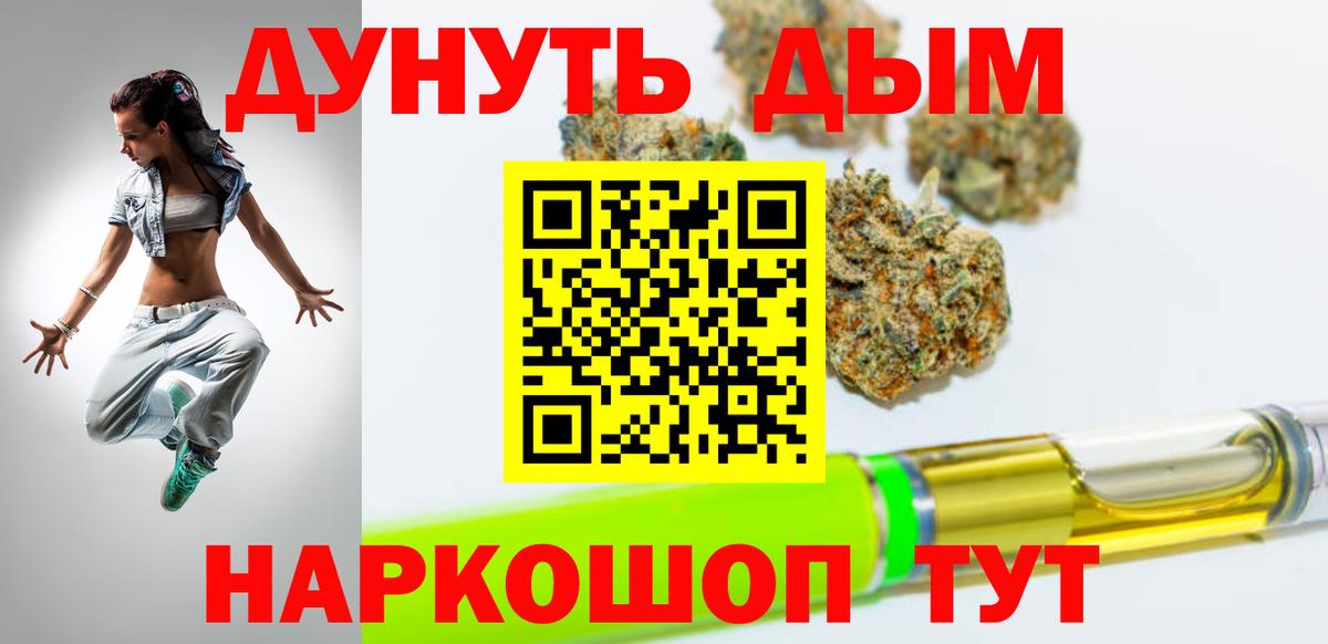 Каменск-Уральский  Конопля сатива  Бошки марихуана VHQ  Вход с VPN  Шишки марихуана Bruce Banner 